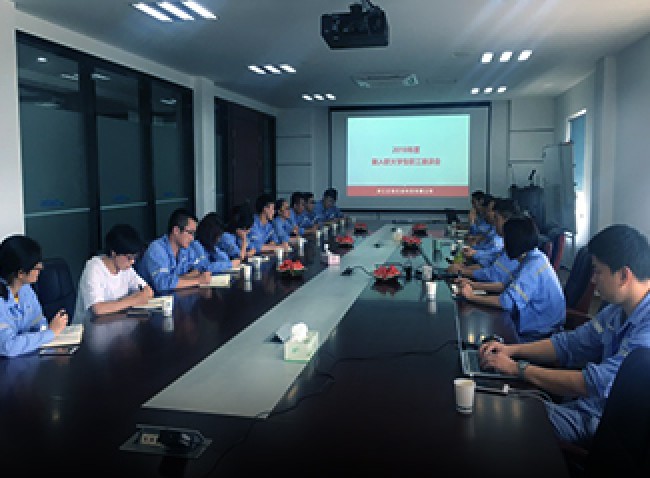 2018新入職大學(xué)生座談會
